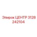 3128242104 Центр Epiroc