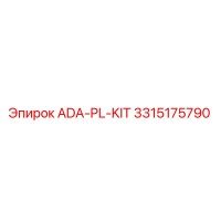 3315175790 ADA-PL-KIT Epiroc