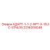 2236209248 АДАПТ-1-1-2-NPT-X-16JIC-STNLSS Epiroc