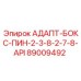89009492 АДАПТ-БОКС-ПИН-2-3-8-2-7-8-API Epiroc