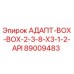 89009483 АДАПТ-BOX-BOX-2-3-8-X3-1-2-API Epiroc