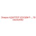 1904242592 АДАПТЕР 1/2X3/8# F-… Epiroc