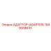 1649908610 АДАПТОР (ADAPTER) Epiroc