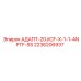 2236206937 АДАПТ-20JICF-X-1-1-4NPTF-SS Epiroc
