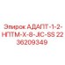 2236209349 АДАПТ-1-2-НПТМ-X-8-JIC-SS Epiroc