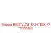 3377000462 МУФТА-08-12-HITRAK Epiroc