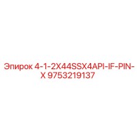 9753219137 4-1-2X44SSX4API-IF-PIN-X Epiroc