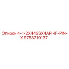 9753219137 4-1-2X44SSX4API-IF-PIN-X Epiroc