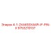9753219137 4-1-2X44SSX4API-IF-PIN-X Epiroc