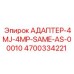 4700334221 АДАПТЕР-4MJ-4MP-SAME-AS-00010 Epiroc