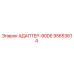 95653614 АДАПТЕР-90DE Epiroc