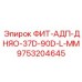 9753204645 ФИТ-АДП-ДНЯО-37D-90D-L-ММ Epiroc