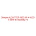 5730008271 АДАПТЕР-AD3-8-X-AD3-4-UNF Epiroc