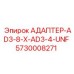 5730008271 АДАПТЕР-AD3-8-X-AD3-4-UNF Epiroc
