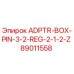 89011558 ADPTR-BOX-PIN-3-2-REG-2-1-2-Z Epiroc