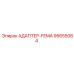 95655064 АДАПТЕР-FEMA Epiroc