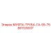 581120037 МУФТА-ТРУБА-ГА-55-75 Epiroc