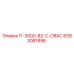 8393081896 IT-3000-B2-C-ORAC Эпирок