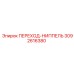 3092616380 ПЕРЕХОД-НИППЕЛЬ Epiroc