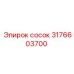 Переходной сосок для гидросистем артикул 3176603700