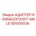 Фото адаптера Epiroc артикул 581000036 с резьбовым соединением