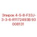 93008131 4-5-8-F33J-3-3-6-R1172493B Epiroc