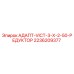 2236209377 АДАПТ-VICT-3-X-2-50-РЕДУКТОР Epiroc