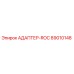89010148 АДАПТЕР-ROC Epiroc