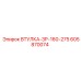 605870074 ВТУЛКА-ЗР-160-275 Epiroc