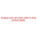 9753213606 БИТ-ВТУЛКА-R38-X-R32 Epiroc