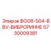 Премиум виброизолятор Epiroc 5730009381 для экстремального бурения