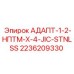 2236209330 АДАПТ-1-2-НПТМ-X-4-JIC-STNLSS Epiroc