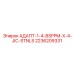 2236209331 АДАПТ-1-4-BSPPM-X-4-JIC-STNLS Epiroc