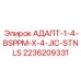 2236209331 АДАПТ-1-4-BSPPM-X-4-JIC-STNLS Epiroc