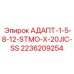 2236209254 АДАПТ-1-5-8-12-STMO-X-20JIC-SS Epiroc
