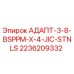 2236209332 АДАПТ-3-8-BSPPM-X-4-JIC-STNLS Epiroc