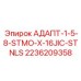 2236209358 АДАПТ-1-5-8-STMO-X-16JIC-STNLS Epiroc