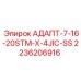 2236206916 АДАПТ-7-16-20STM-X-4JIC-SS Epiroc