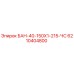 6210404800 БАН-40-150Х1-215-ЧС Epiroc