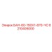 6210405000 БАН-60-150Х1-870-ЧС Epiroc