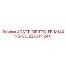 Гидравлический адаптер M14x1.5 с защитой от вибраций 2236111244