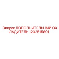 1202515601 ДОПОЛНИТЕЛЬНЫЙ ОХЛАДИТЕЛЬ Epiroc