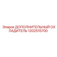1202515700 ДОПОЛНИТЕЛЬНЫЙ ОХЛАДИТЕЛЬ Epiroc