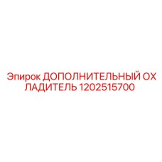 1202515700 ДОПОЛНИТЕЛЬНЫЙ ОХЛАДИТЕЛЬ Epiroc