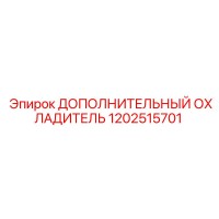 1202515701 ДОПОЛНИТЕЛЬНЫЙ ОХЛАДИТЕЛЬ Epiroc