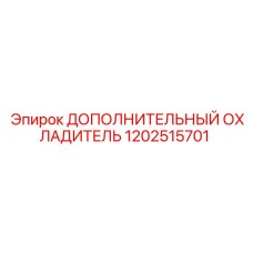1202515701 ДОПОЛНИТЕЛЬНЫЙ ОХЛАДИТЕЛЬ Epiroc