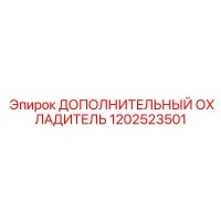 1202523501 ДОПОЛНИТЕЛЬНЫЙ ОХЛАДИТЕЛЬ Epiroc