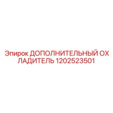 1202523501 ДОПОЛНИТЕЛЬНЫЙ ОХЛАДИТЕЛЬ Epiroc