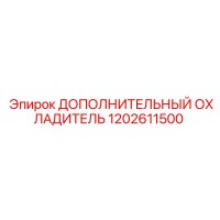 1202611500 ДОПОЛНИТЕЛЬНЫЙ ОХЛАДИТЕЛЬ Epiroc