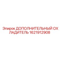 1621912908 ДОПОЛНИТЕЛЬНЫЙ ОХЛАДИТЕЛЬ Epiroc